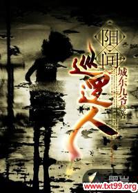 ����Ѳ����