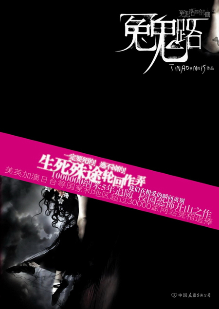 ԩ��·����