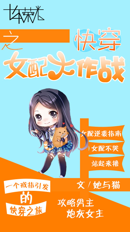 �촩֮Ů�����ս