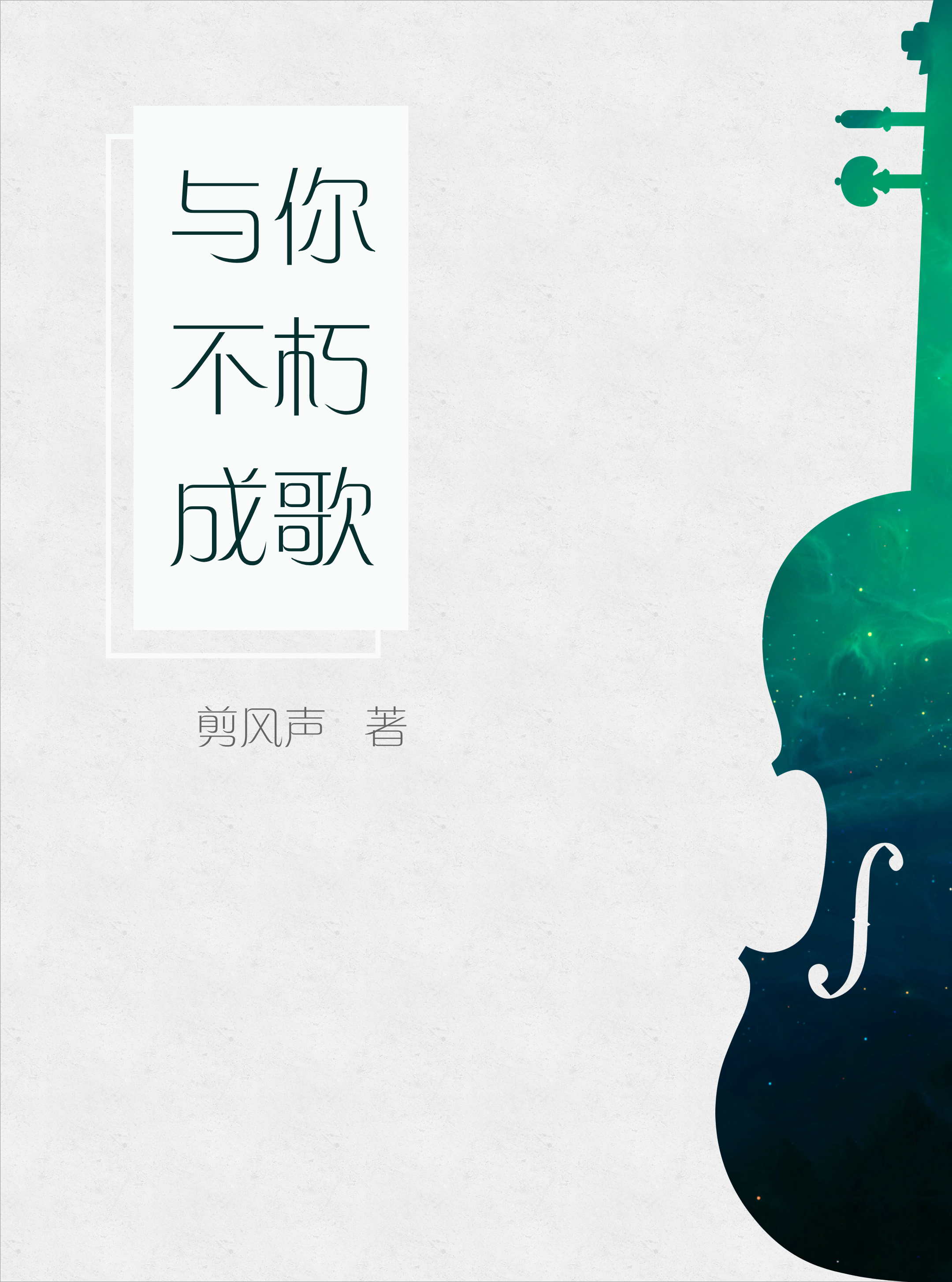 ���㲻��ɸ�