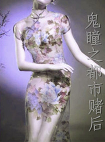 ��֮ͫ���жĺ����