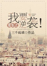 ����֮��Ҫ��Ϯ��