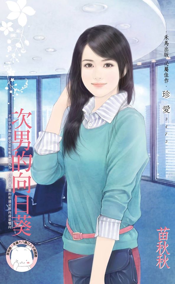 ���е����տ�����