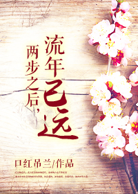 ����֮��,������Զ