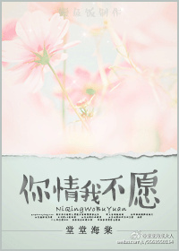 �����Ҳ�Ը ����:���ú��ķ���