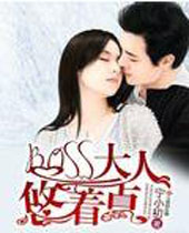 boss�������ŵ�