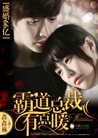 ʢ��66��,�Ե��ܲ��е�ů