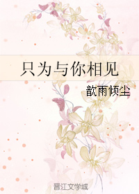 ֻΪ�������