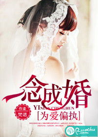 һ��ɻ�,Ϊ��ƫִ