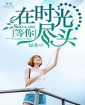 ��ʱ�⾡ͷ�������