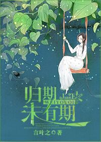 �������,�ҵ�����-����δ���ڷ���