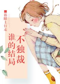 ˭�Ľ�ֲ���-��