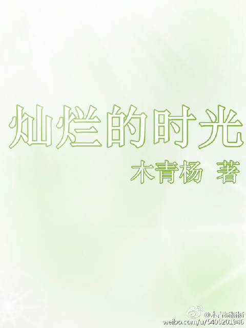 ���õ�ʱ�����