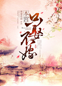 ����̫Ů׷���ճ�-����ֻȢ���޷���