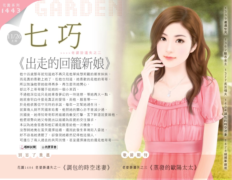 ���ߵĻ�������(���Ź���ʧ֮��)����