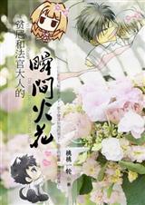 ˲��𻨷���