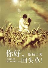 ���,��ͷ�ݣ�