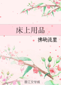 ������Ʒ