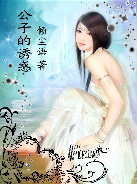 ������ɽ:���ӵ��ջ����