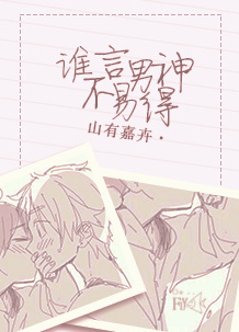 ˭�������׵÷���