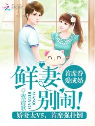 ��ϯ�찮�ɻ�:����,���ַ���