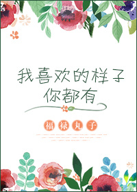 ��ϲ���������㶼��