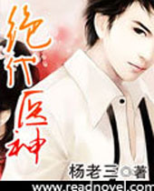 ����ҽ��