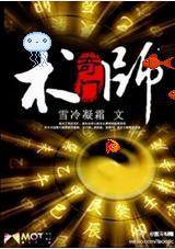 ������ʦ