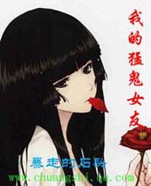 �ҵ��͹�Ů�ѷ���