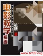 ��Ӱ��ѧϵͳ