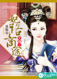 ��Խ֮��·��;����