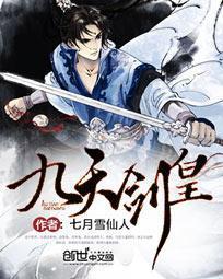 ���콣�ʷ���