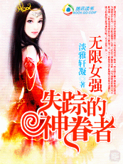 ����Ůǿ:ʧ�ٵ�����߷���