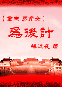 ��Խ֮Ϊ���