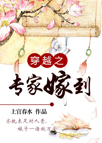 ��Խ֮ר�Ҽ޵�-���ӵ�������