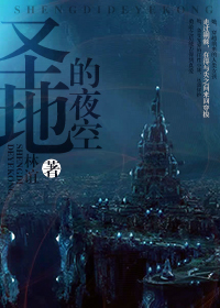 ʥ�ص�ҹ�շ���