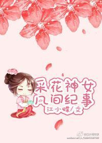 �ɻ���Ů�������