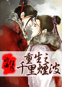 ����֮ǧ���̲�