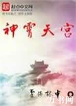 �����칬����