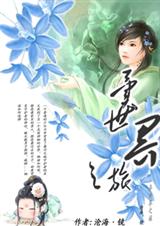 ������֮��(ȫ��)