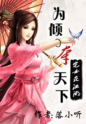 լŮ�ڽ���:Ϊ������·���