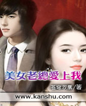 ��Ů���ܰ����ҷ���