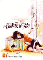 ��ů����