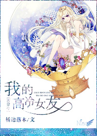 �Ŵ���֮�ҵĸ���Ů�� ����:�ű���ľ