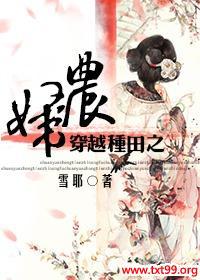 ��Խ����֮ũ��