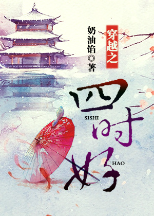 ��Խ֮��ʱ��