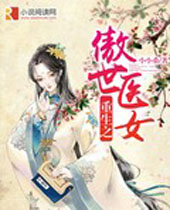 ����֮����ҽŮ