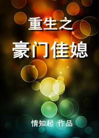 ����֮���ż�ϱ����