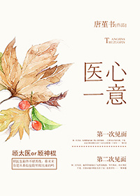 [�Ŵ���]ҽ��һ��