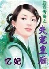 �󹬴���֮ʧ��ʺ�